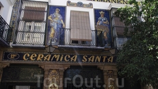 Sevilla - Ceramica Santa Ana