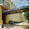 Фотография отеля Морской Одесса