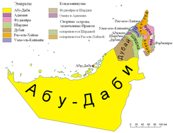 Карта ОАЭ с эмиратами