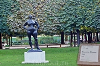 Скульптура женщине в саду Тюильри