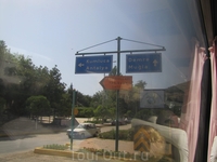 Едем на автобусе Едем на автобусе