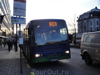 Конечная остановка автобусного маршрута, как и у нас в Омске! IKEA - знаменитый шведский бренд и мы с ним хорошо знакомы.