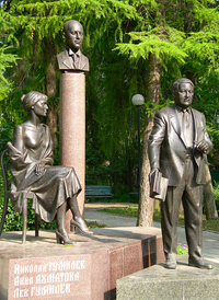 Памятник семье Гумилевых - Ахматовой