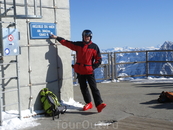 Верхняя станция подъемника-высота 3842 м-выше поднимаются только альпинисты