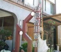 Фото отеля Green Island Bali Resort Фото отеля Green Island Bali Resort