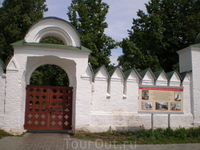 Ворота Суздальского Кремля.