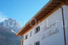 Residence Club La Betulla