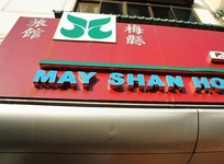 May Shan Hotel