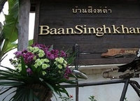 Фото отеля Baan Singkham Boutique Resort
