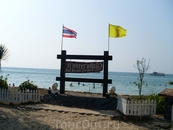 Sai Keaw Beach
