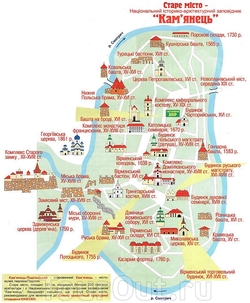 Карта Каменец-Подольского с достопримечательностями