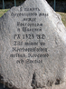 В память Ореховецкого мира между Новгородом и Швецией