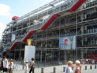 Фасад центра современного искусства Жоржа Помпиду
