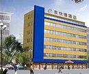 Фото Anqing Ehominns Hostel