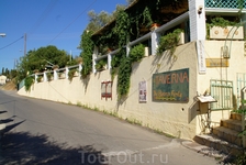 Buraros Family taverna