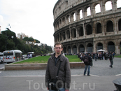 Мой любимый муж Ваня на фоне Колизея