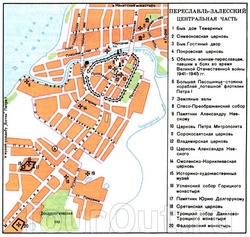 Карта центральной части Переславля-Залесского