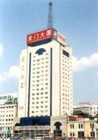 Фото отеля Lungmen Hotel Harbin