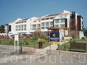 Iberostar Otrant Beach