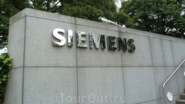Офис Siemens  в Мюнхене