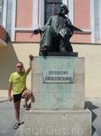 Памятник Айвазовскому