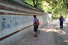 Парк Лю Хуа Ху Гуанчжоу 
когда то и у нас вывешивали газеты для чтения