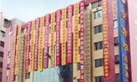 Фото отеля An-e-Hotel Nanchong Branch