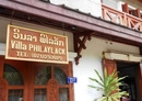 Фото Philaylack Villa 1