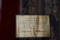 цены на фотографии цены на фотографии