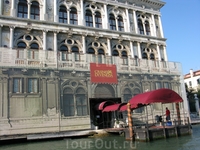 Casino Di Venezia.