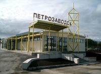 Аэропорт Петрозаводск