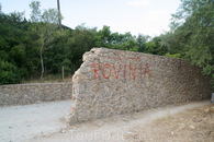 дорога к пляжу Rovinia