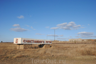 въезд в город с северо-запада