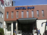 Отель DUO. Вход в отель.