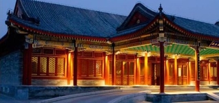 Aman at Summer Palace Beijing Aman at Summer Palace Beijing