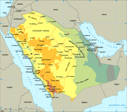 Карта Саудовской Аравии на русском