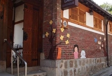 Gain Hanok Guesthouse