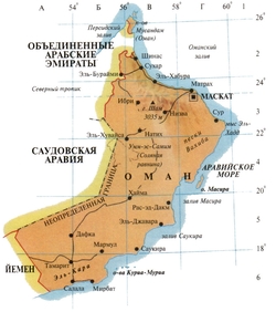 Карта Омана с городами