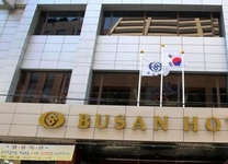 Busan Tourist Hotel