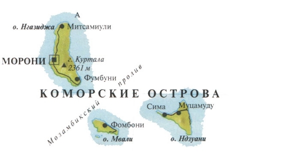 Карта Комор с островами. Карта Комор с названиями островов