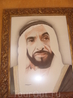Фотография шейха Заида, первого верховного правителя Арабских Эмиратов.