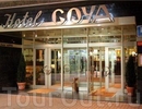 Фото Goya Hotel Zaragoza