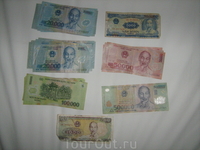 Валюта.