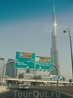 Бурдж Халифа - 828 метров триумфа и гордости ОАЭ.