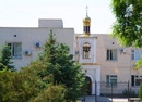 Фото Сакский ЦВКС им. Н.И.Пирогова