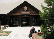 Центр посетителей в музее леса - регистрация маршрута
