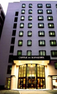 Фото отеля Castle Inn hotel Kanazawa