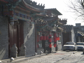 историческая часть Пекина