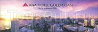 Фото отеля Ana Hotel Gold Coast