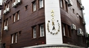 Фото Agore Boutique Hotel&Bistro